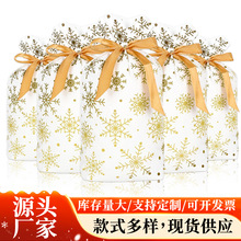 新款圣诞雪花丝带抽绳袋束口袋牛扎糖果袋礼品包装袋子烘焙雪花酥