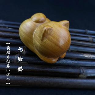 ��ľ�ְѼ��Ȍ�С؈�ɐۺ�̴ľ�G̴ľС�[�O�茙�P��С̖�����YƷ