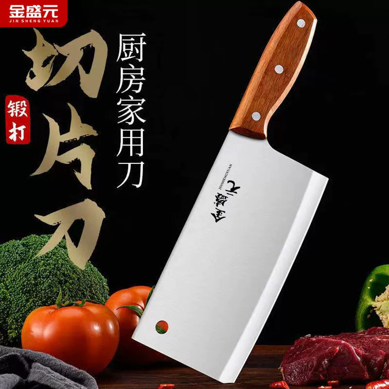 Jin Shengyuan кухонный нож для домашнего обихода ручной ковки из нержавеющей стали нож шеф-повара для резки мяса и овощей нож двойного назначения