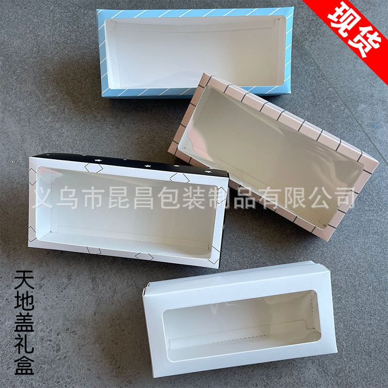 批发男士内裤包装盒袜子礼盒女士袜子包装盒抽屉盒直销可
