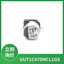 UUT1C470MCL1GS Ƭ 47uf 16v NICHICON/Ἢ