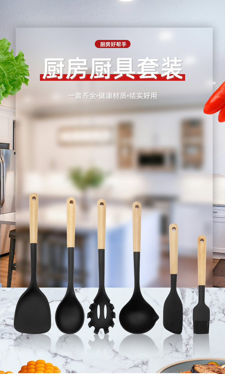 Amazon 6 parçalı silikon mutfak eşyaları seti, yapışmaz özel çorba kaşığı, spatula, sıcaklığa dayanıklı gıda sınıfı asılabilir mutfak eşyaları