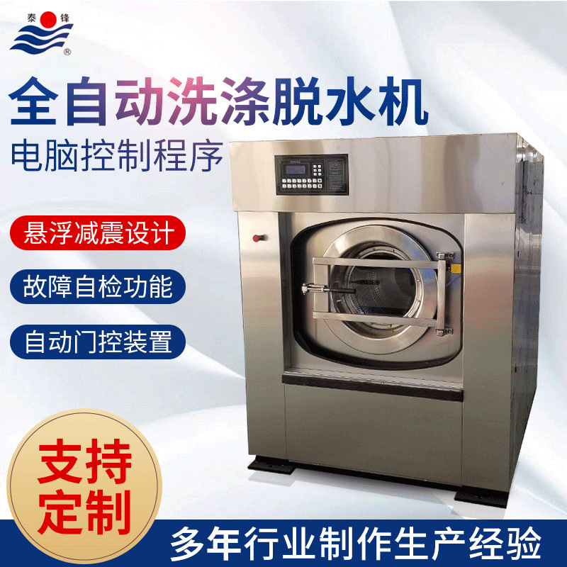 ���ҹ�Ӧ�Զ���ҵϴ�����û���ϴ��ϴ�¾Ƶ�ҽԺϴ���豸