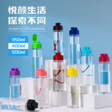 外贸爆款翻盖塑料礼品杯户外手提运动水杯pet透明太空杯批发水壶