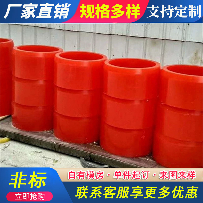 聚氨酯胶套供应 诚信经营 聚氨酯橡胶PU硅胶套 聚氨酯缓冲PU胶套