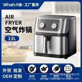 家用破壁机;电烤箱;家用空气炸锅