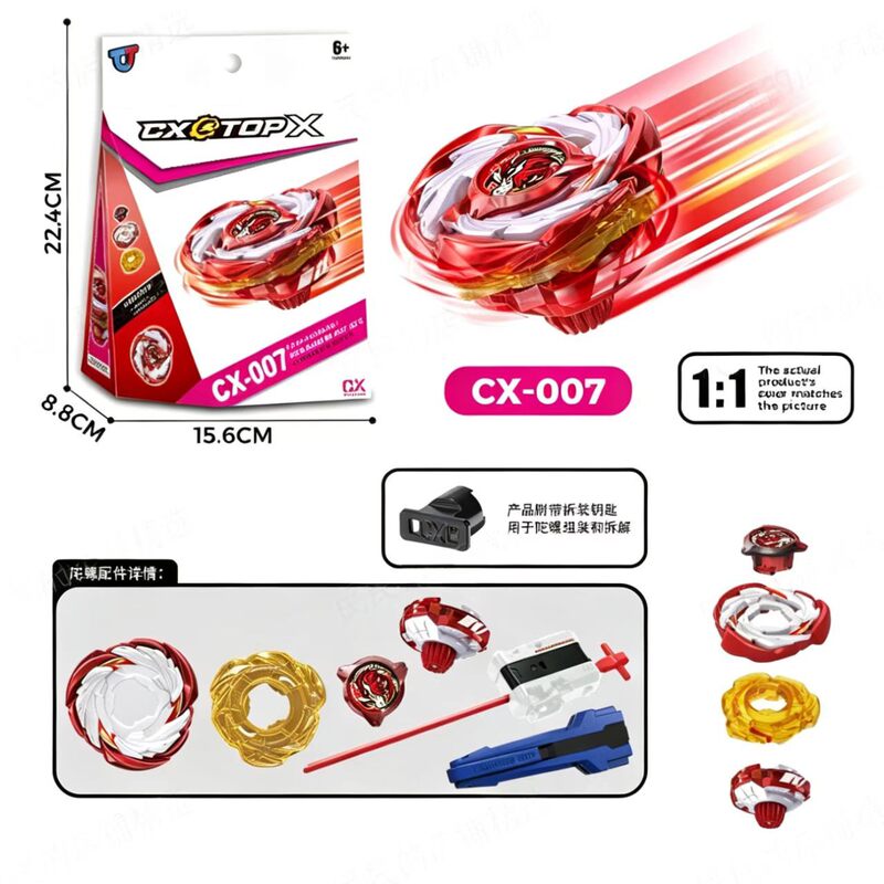 Cross-Border Popular Item: Dream Wings [Limited Edition Red] Cx Beyblade Tornado, Stress Relief Battle Set, Trendy Toy 11