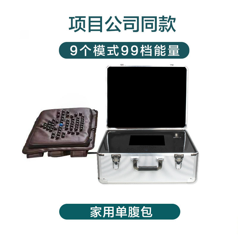 月光宝箱ダイエット器材美容院排湿排寒爆肥脂計腹包ダイエットフォームベルト器具|undefined