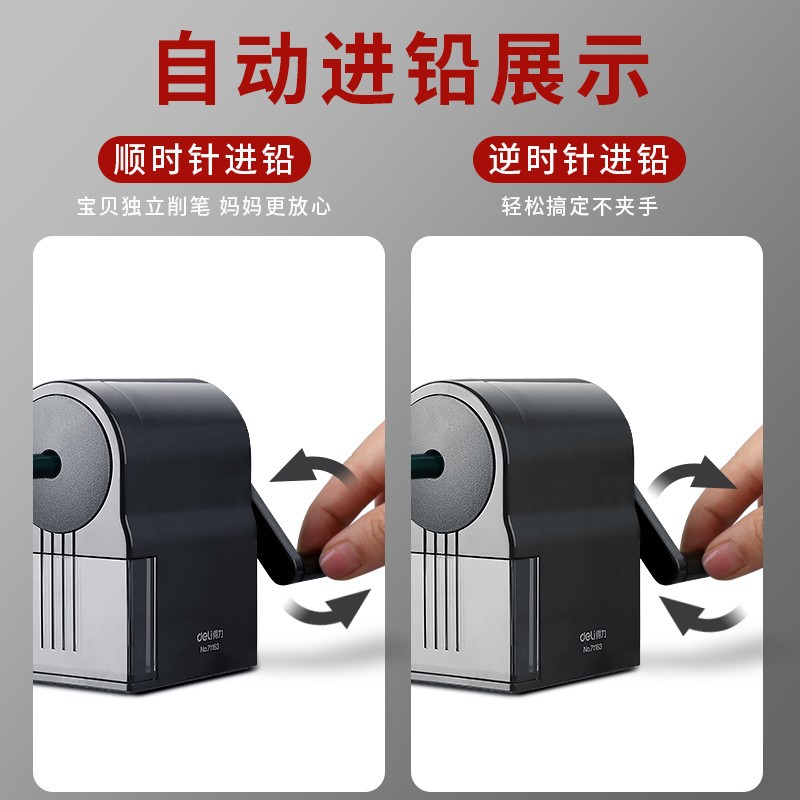 Deli sacapuntas boceto Sacapuntas de lápiz Sacapuntas de mano manivela arte automático de plomo sacapuntas manual al por mayor