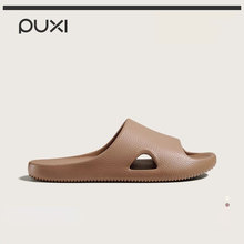 朴西荔木凉拖鞋女款薄底轻便家居室内夏季浴室洗澡防滑eva拖鞋男