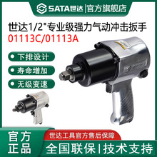 SATA���_���� 1/2""���I��������ӛ_������ 01113A  01113C