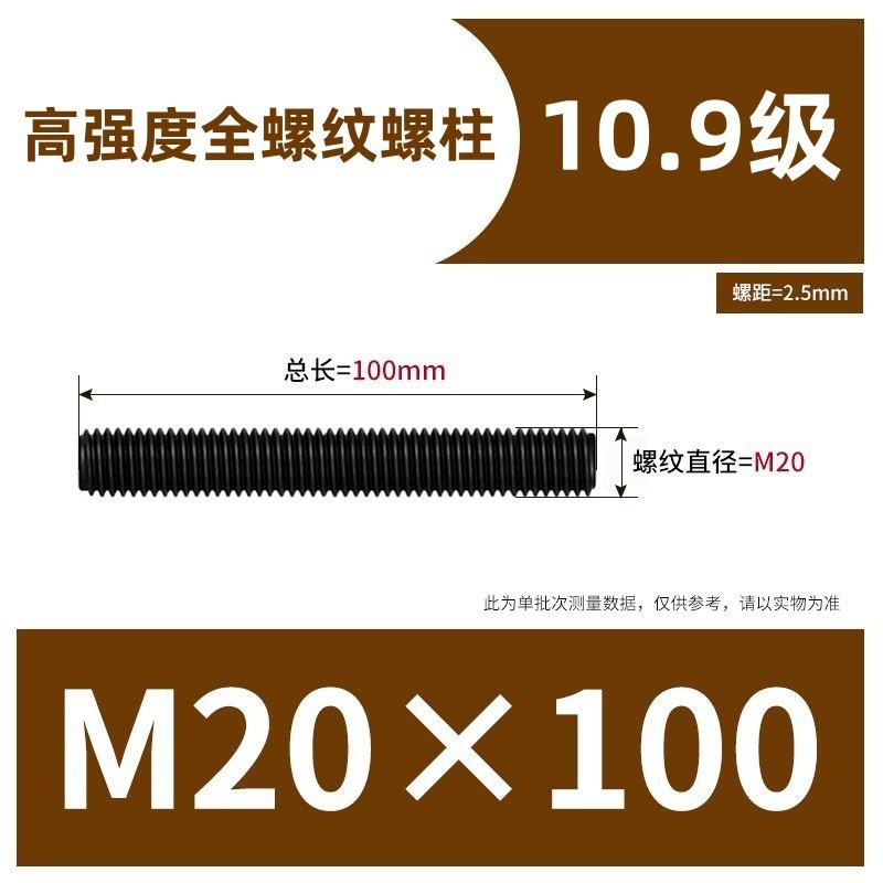 35Crmo10.9级全螺纹螺柱 HG20634化工专用双头螺栓 全牙通丝螺杆|undefined