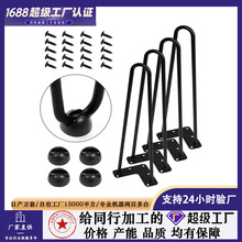 厂家直供简约实心铁线桌腿 简易桌子支架两线型桌脚 五金跨境定作