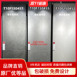 �|I�i�ɴu750x1500����ˮ��T10F150455/150452/57΢ˮ������شu