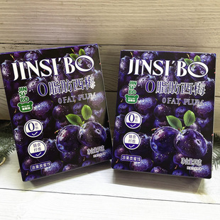 JINSI'BO���b0֬����÷78g����÷�ӹ������T���ֶY��n���e��ʳ