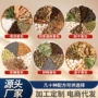 原材料填充散装植物香包