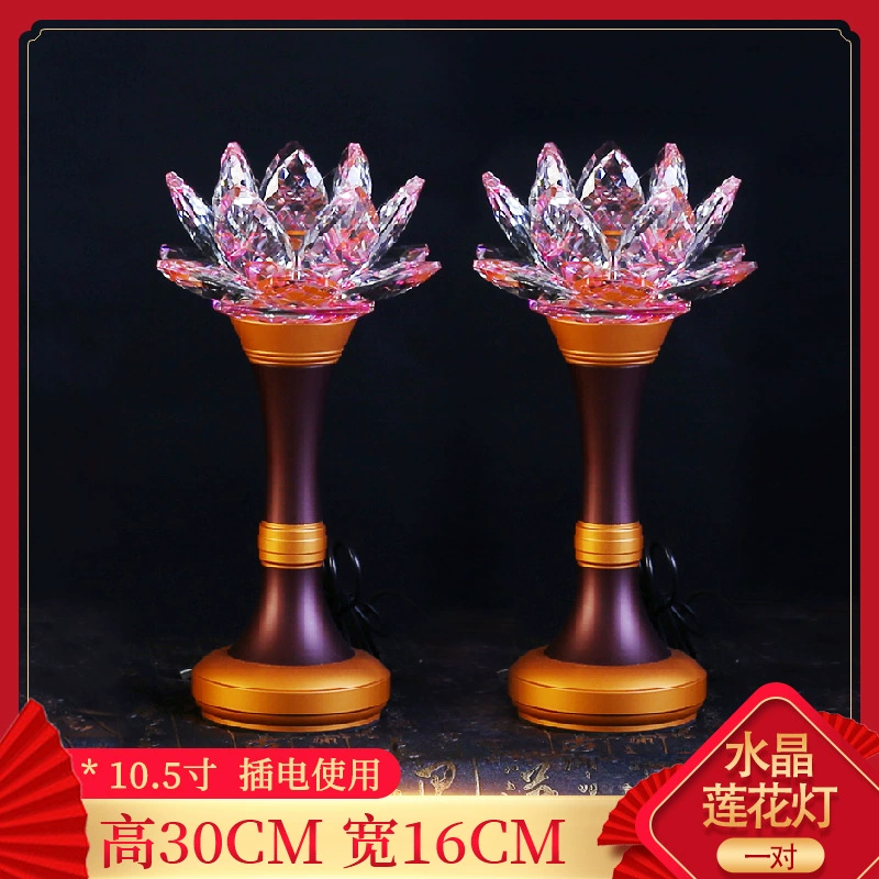 Новая светодиодная подсветка Crystal Lotus Lantern Home LED Colorful Buddha Lights — пара ламп на пары бодхисаттв