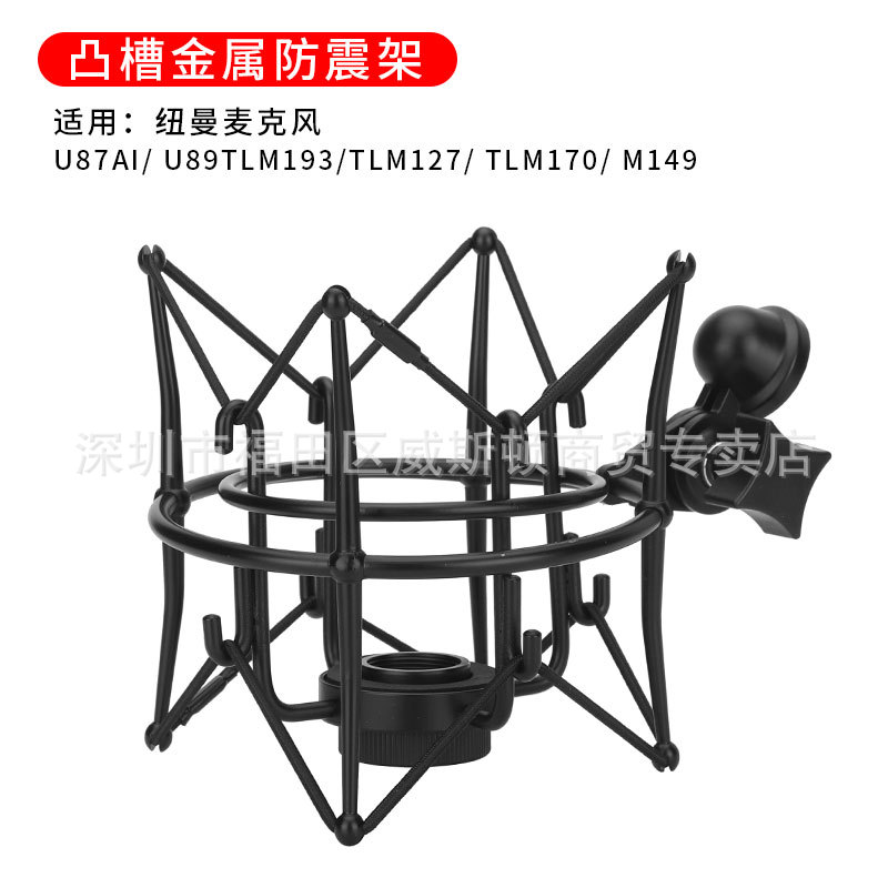 Adecuado para Levitt 240 soporte de micrófono condensador de micrófono a prueba de golpes marco clip cabeza pequeña botella de alimentación accesorios de mano