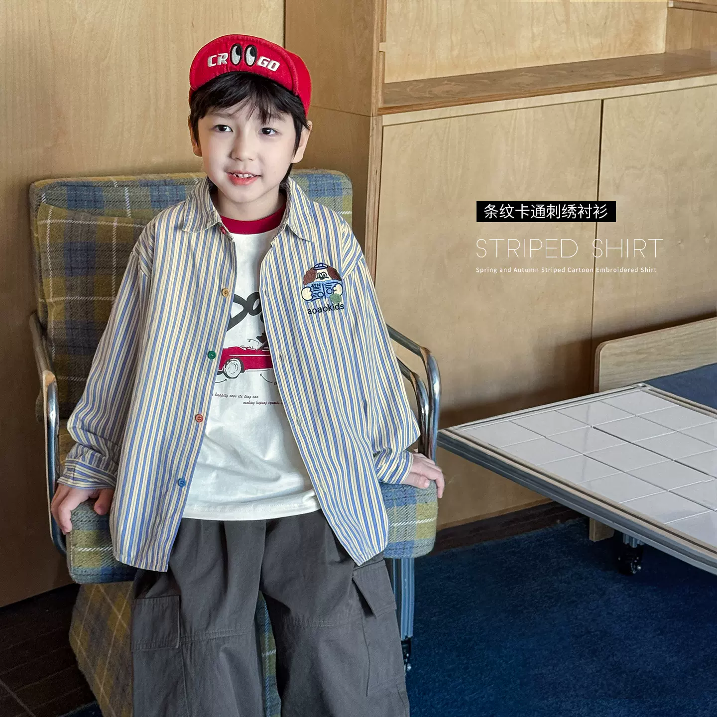 童酷2026男童春季新款可爱小狗刺绣宝宝上衣彩色扣子条纹儿童衬衫