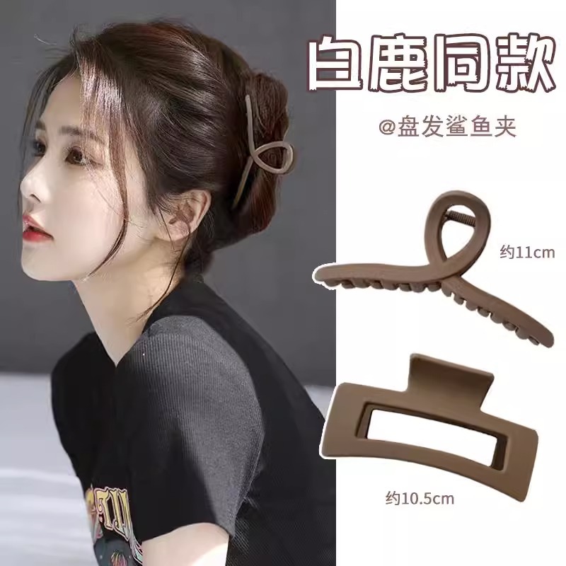 Horquilla de acrílico de las mujeres cuchara trasera updo clip de pelo grande celebridad de Internet elegante tiburón clip tocado simple horquilla