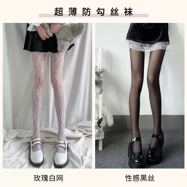 [Fishing Net] Rose White Net + Black Silk