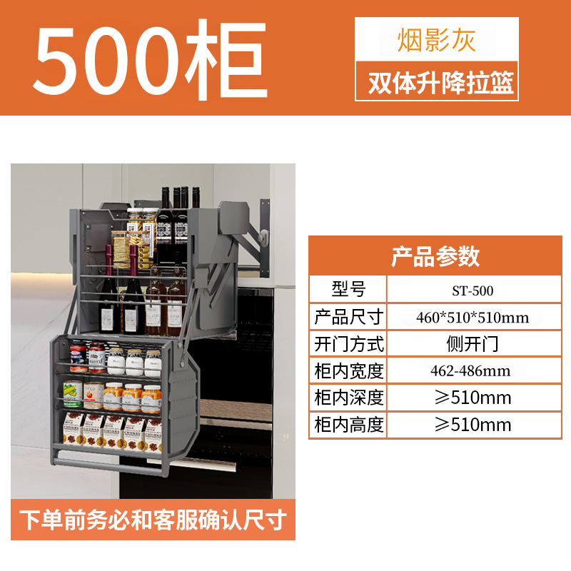 Gabinete de suspensión Cesta de elevación de doble cuerpo Gabinete alto Refrigerador Gabinete superior Cesta de tiro de bocadillos Gabinete de cocina Profundizar elevador desplegable