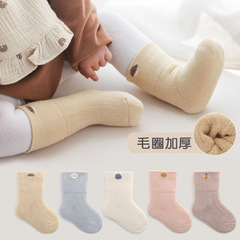 22 Fall Interlock Thickened Baby Socks Boneless Category Newborn Boy and Girl Baby Crew Socks Children's Cotton Socks