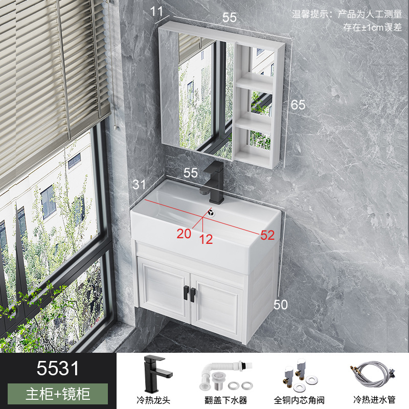 Combinación de gabinete de baño de aluminio espacial pequeño apartamento mini lavabo baño pequeño tamaño a prueba de agua combinación de gabinete de lavabo