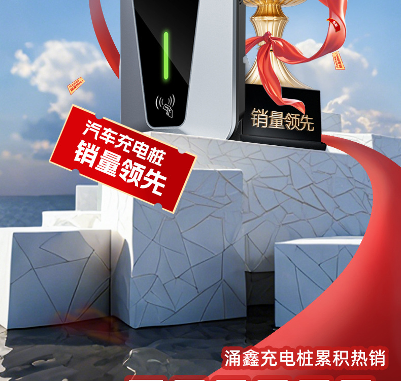 Suitable for New Energy Electric Vehicle Charging Pile Household 7Kw Universal 32A Byd Tesla Changan Geely