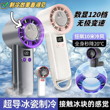 ��������u݆���@120�n�����ۯB�ֳ�С�L�ȱ���USB���speed fan