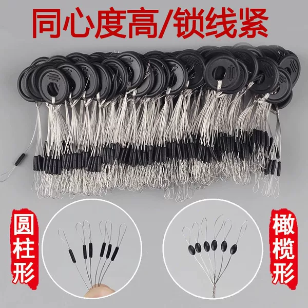 Space Bean Rubber Set, Bulk, Large and Small Sizes, Olive and Cylindrical Shape, Special Grade Fishing Tackle Accessories for Competition