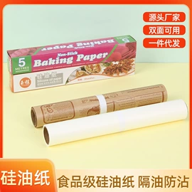 烧烤叉、签;烧烤炉;烘焙用纸