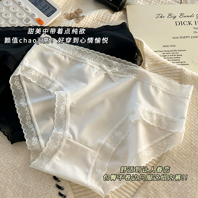 Cream summer ultra thin silk pants, triangular trousers, face mask, no trace