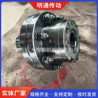 定制大扭矩CLZ齿式联轴器 GIICL鼓型内外齿连轴器风机配件