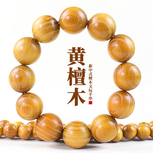 ��ľ�ִ��S̴ľ��������108�w������ʽ���L��朹ŵ���Ůľ�|�Ʒ