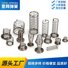 定制触摸按键弹簧 不锈钢 镀镍高灵敏电器开关感应弹簧 触摸弹簧