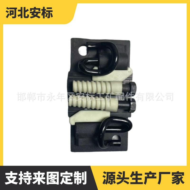 DTV铁垫板 P50北京地铁道床弹性扣件 DI型铁路弹条扣件.