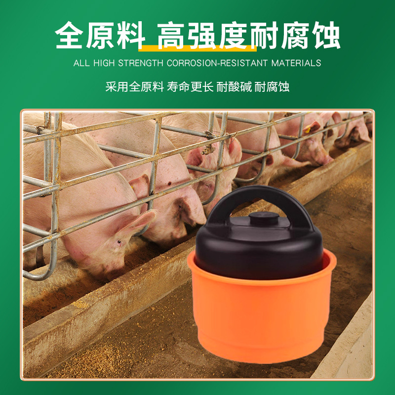 Válvula de drenaje de tubería de granja tipo 250 tipo 200 tazón de tapón de estiércol de ampollas de granja de cerdos