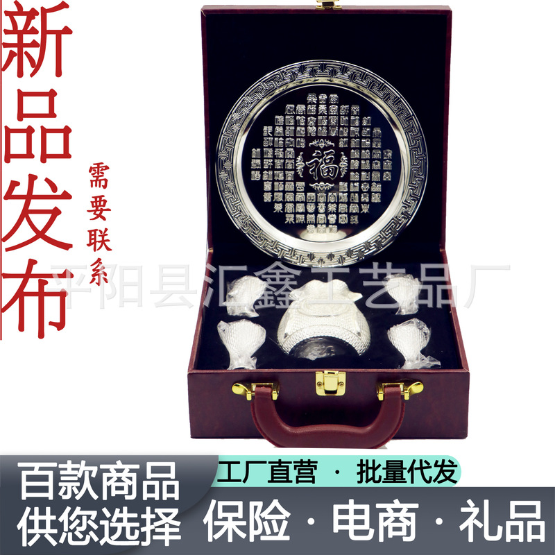Baifu Silver Pot Wine suit 999 Silver Wine Glass Commodity Creative Silver Plate Ornaments Live Silver Wine Pot Business Ceremony