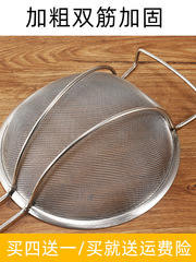 2F漏勺不鏽鋼密網過濾網油炸網笊籬撈籬粉絲漏藥渣淘米篩加密麵粉