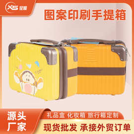 14寸化妆箱伴手礼手提箱卡通迷你旅行箱加印logo图案手提化妆箱
