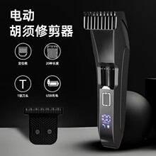 �羳�¿�늄Ӻ���޼���20�N��ͬ�L���{��IPX7��ȫ����ˮUSB���