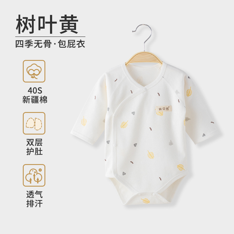 Bebé recién nacido vaina algodón recién nacido bebé primavera y otoño invierno ropa manga larga tocando fondo sin hueso mono mameluco