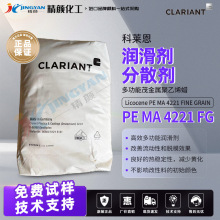 RLicocene PE MA 4221FGïپϩϞPEϞÓģ