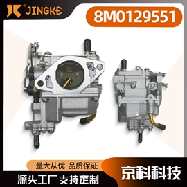 化油器;其他发动系统;起动机及配件