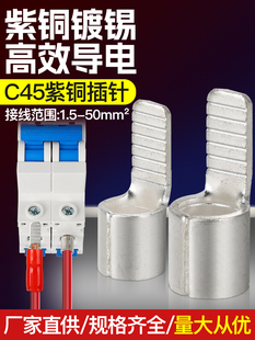 C45���_�Ӿ�����D747/IC65Ƭ���~��Ƭ����䉺�~���^���~Ƭ�ξ���
