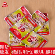 好照头香辣脆骨湖南特产脆骨追剧下酒办公休闲小零食工厂直销批发