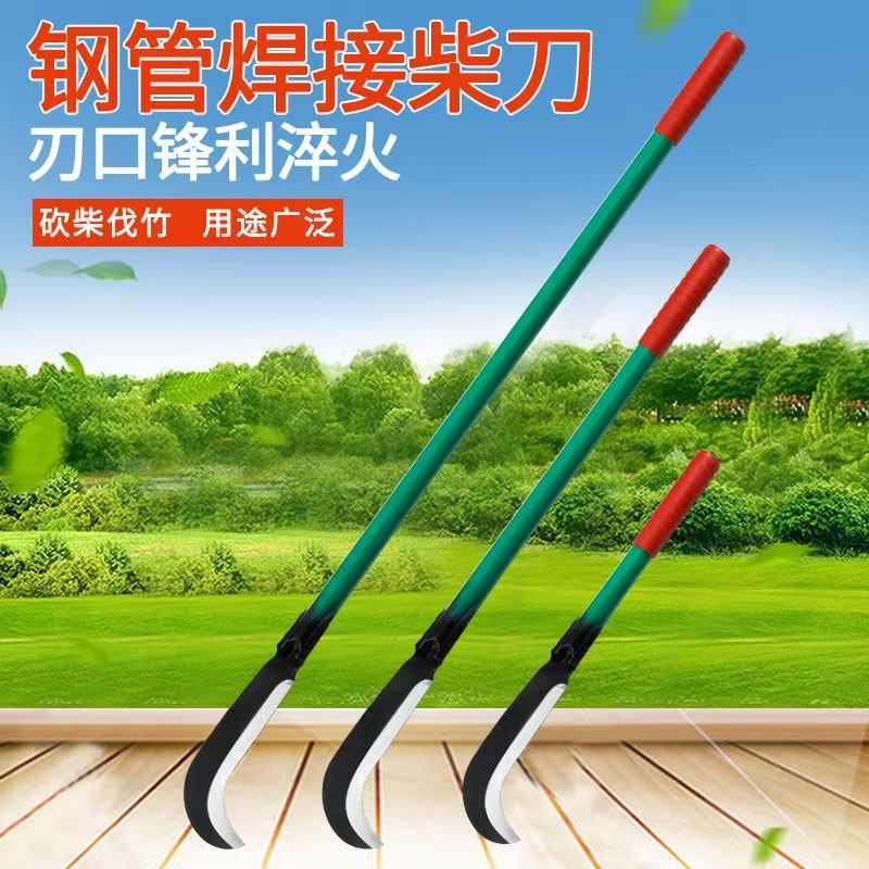 镰刀农用高锰钢砍树小柴竹刀斩草除根割草刀神器户外长柄弯刀工具