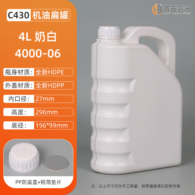 �ֻ�4����������ƿ����Һ����ƿ4kg������4L��Һλ���ܷ�Ƿ�©