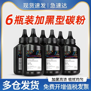 �m�����ӡ�Cī��m7400pro m7206 7216̼��m7450f m7600d m7605